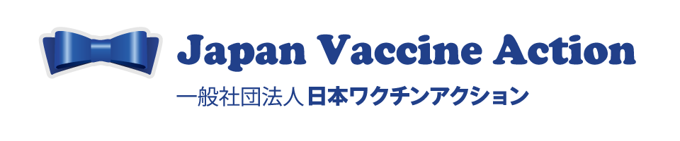 Japan Vaccine Action