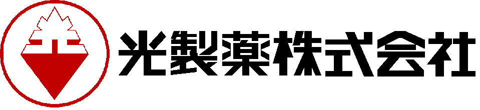 光製薬株式会社