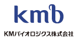 KMバイオロジクス株式会社