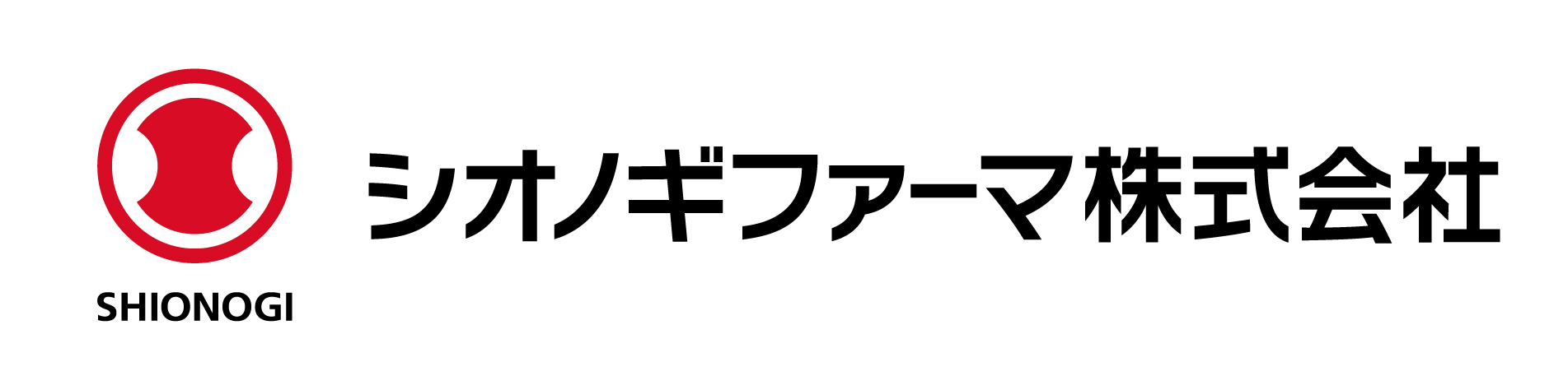 シオノギファーマ株式会社